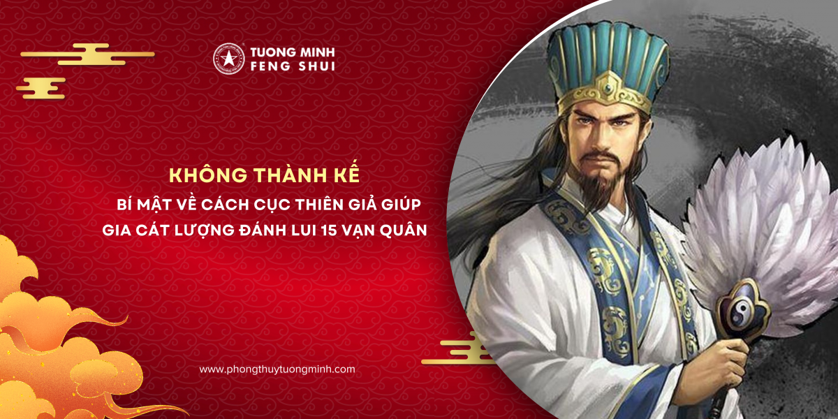 Không Thành Kế - Bí Mật Về Cách Cục Thiên Giả Trong Kỳ Môn Độn Giáp Giúp Gia Cát Lượng Đánh Lui 15 Vạn Quân Không Thành Kế - Bí Mật Về Cách Cục Thiên Giả Trong Kỳ Môn Độn Giáp Giúp Gia Cát Lượng Đánh Lui 15 Vạn Quân