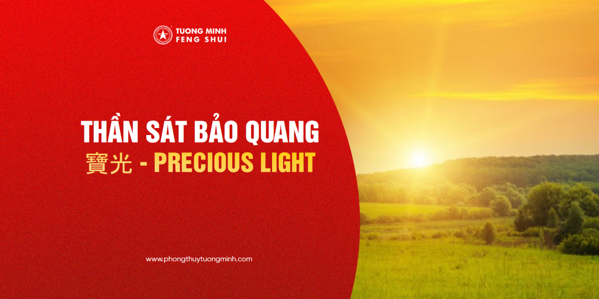 Thần Sát Bảo Quang - 寶光    - Precious Light