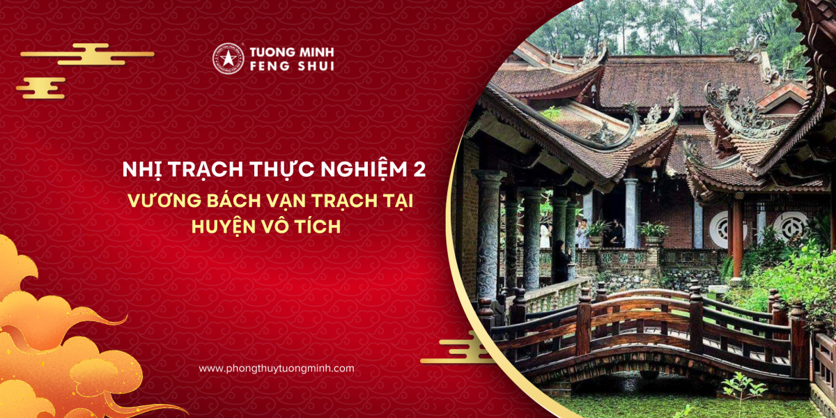 Nhị Trạch Thực Nghiệm 2: Huyện Vô Tích, Thị Trấn Dương Danh, Đường Thiệu, Vương Bách Vạn Trạch