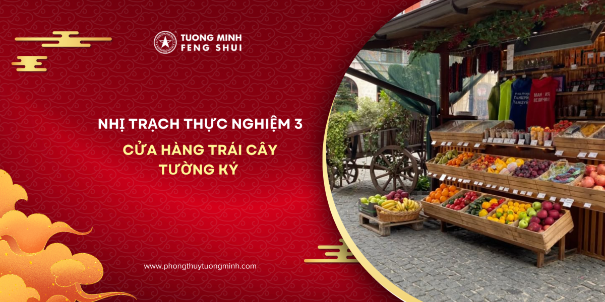 Nhị Trạch Thực Nghiệm 3: Cửa Hàng Trái Cây Tường Ký ở Số 16 đường Phố Kiều (Thượng Hải)