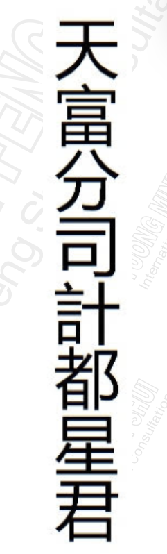 Cách cúng sao giải hạn năm 2026 tại nhà – Hướng dẫn chi tiết cho từng sao Cách cúng sao giải hạn năm 2026 tại nhà – Hướng dẫn chi tiết cho từng sao