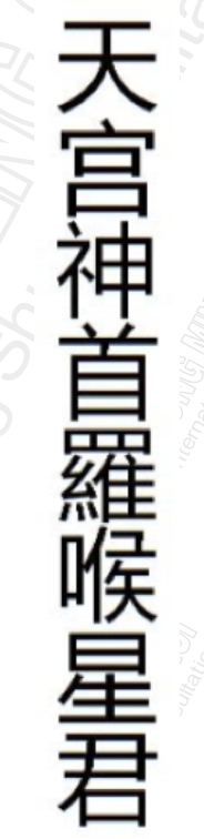 Cách cúng sao giải hạn năm 2026 tại nhà – Hướng dẫn chi tiết cho từng sao Cách cúng sao giải hạn năm 2026 tại nhà – Hướng dẫn chi tiết cho từng sao