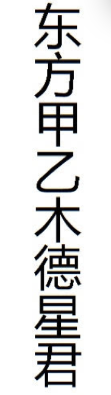 Cách cúng sao giải hạn năm 2026 tại nhà – Hướng dẫn chi tiết cho từng sao Cách cúng sao giải hạn năm 2026 tại nhà – Hướng dẫn chi tiết cho từng sao