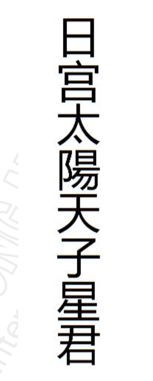 Cách cúng sao giải hạn năm 2026 tại nhà – Hướng dẫn chi tiết cho từng sao Cách cúng sao giải hạn năm 2026 tại nhà – Hướng dẫn chi tiết cho từng sao