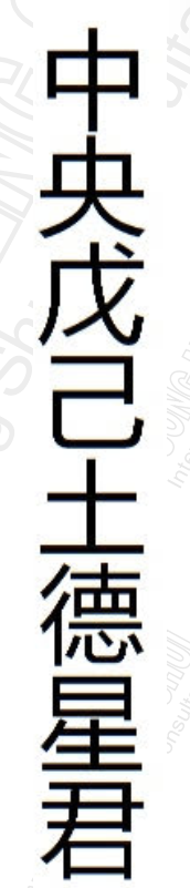 Cách cúng sao giải hạn năm 2026 tại nhà – Hướng dẫn chi tiết cho từng sao Cách cúng sao giải hạn năm 2026 tại nhà – Hướng dẫn chi tiết cho từng sao