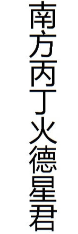 Cách cúng sao giải hạn năm 2026 tại nhà – Hướng dẫn chi tiết cho từng sao Cách cúng sao giải hạn năm 2026 tại nhà – Hướng dẫn chi tiết cho từng sao